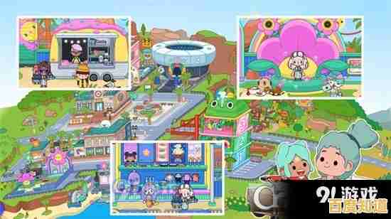 还在寻找高自由度的互动游戏?欢乐托卡小镇》等你来探索! 还在寻找高自由度的互动游戏?欢乐托卡小镇》等你来探索!