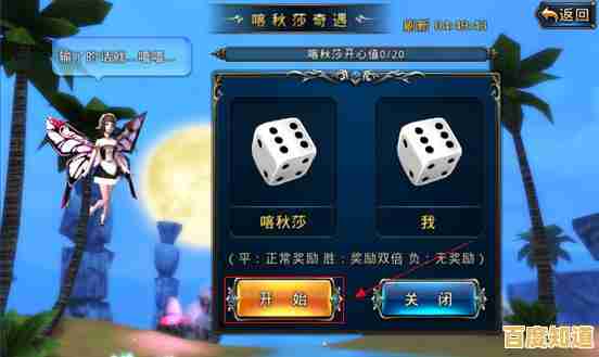 还在找能邀请好友开黑的对战手游?骰子大战》的排位赛模式你体验了吗? 还在找能邀请好友开黑的对战手游?骰子大战》的排位赛模式你体验了吗?