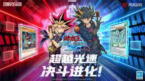《决斗链接国际服》想要重温《游戏王》热血?怎能错过这款原汁原味的卡牌对战? 《决斗链接国际服》想要重温《游戏王》热血?怎能错过这款原汁原味的卡牌对战?