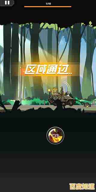 《前进高塔战车》难道不是赛车爱好者的首选?玩法新颖让你欲罢不能! 《前进高塔战车》难道不是赛车爱好者的首选?玩法新颖让你欲罢不能!