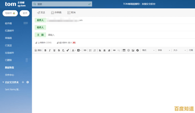 高效申请电子邮箱方法:手把手教你快速获得安全通讯工具 高效申请电子邮箱方法:手把手教你快速获得安全通讯工具