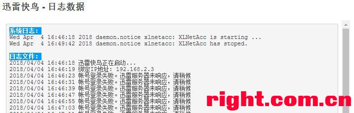解决WAN口未连接问题：全面分析上网中断原因与安全操作提醒