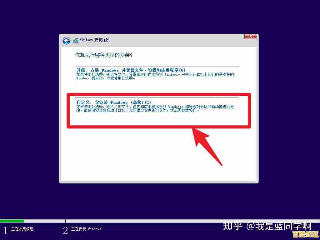老主板兼容Windows 11的安装方法与实用技巧 老主板兼容Windows 11的安装方法与实用技巧