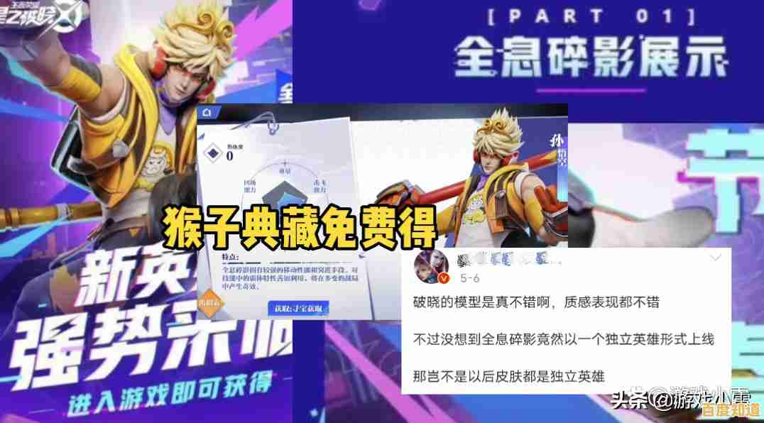 你熟悉的《王者荣耀》英雄变身格斗高手？王者破晓体验服邀你一战！