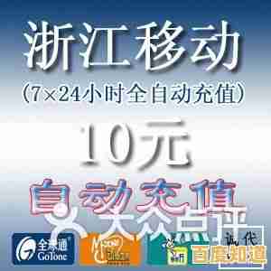 专业批发手机充值卡低价优质，全程一站式服务保障快速到账