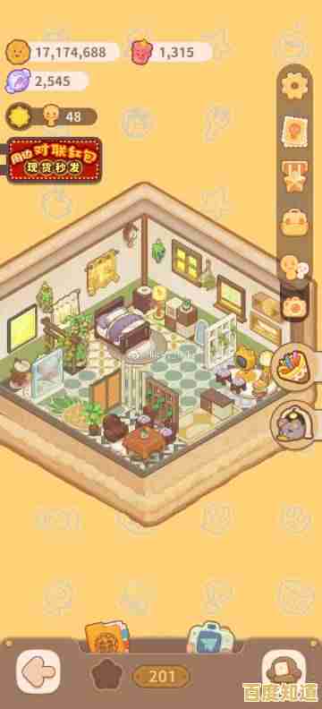 《想体验经营旅店的乐趣?乌冬的旅店"让你自由打造梦幻家园! 《想体验经营旅店的乐趣?乌冬的旅店"让你自由打造梦幻家园!