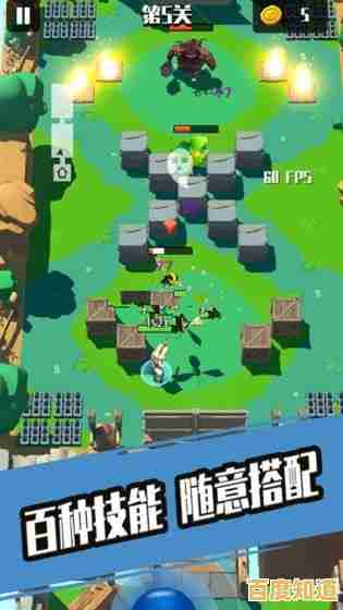 还在找能和好友语音开黑的对战游戏?战术小队手机版》你下载了吗? 还在找能和好友语音开黑的对战游戏?战术小队手机版》你下载了吗?