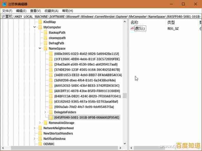 Win11系统回收站不见了?详细步骤教你恢复桌面回收站功能 Win11系统回收站不见了?详细步骤教你恢复桌面回收站功能