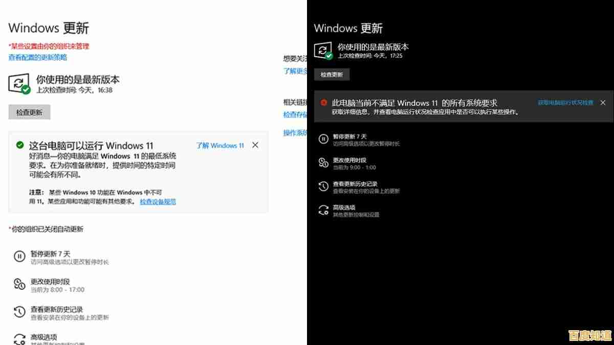 畅享Windows 11新功能,联想官方下载通道开放,即刻升级体验! 畅享Windows 11新功能,联想官方下载通道开放,即刻升级体验!