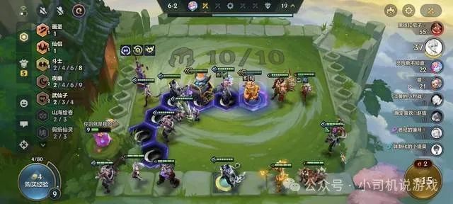 《金铲铲之战》为何成为腾讯最受欢迎的战棋RPG?不想试试看吗? 《金铲铲之战》为何成为腾讯最受欢迎的战棋RPG?不想试试看吗?