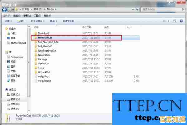 探索最佳软件选择：如何高效打开与编辑dat格式文件