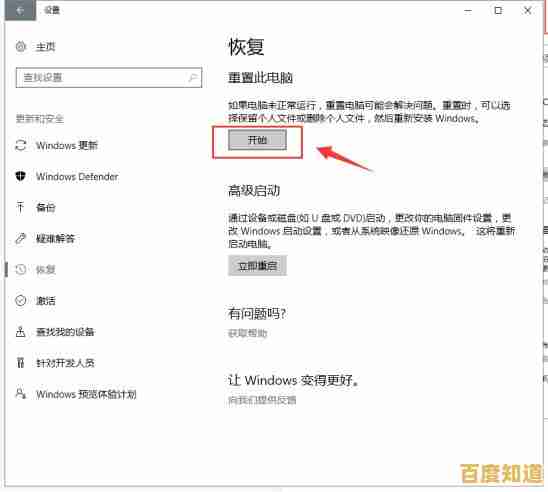 一键重装系统,让笔记本电脑焕然一新,快速解决卡顿问题! 一键重装系统,让笔记本电脑焕然一新,快速解决卡顿问题!