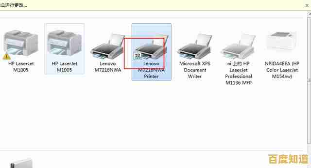 打印机共享难题的多种解决途径与实用操作指南 打印机共享难题的多种解决途径与实用操作指南