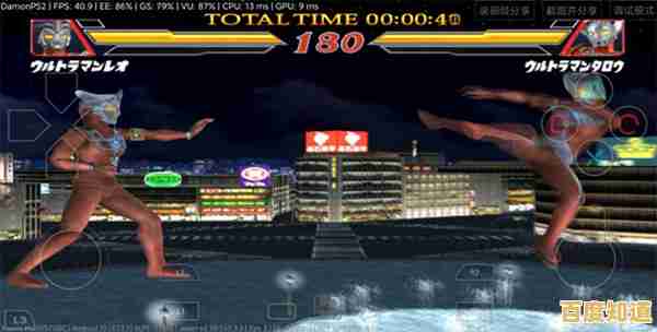 还在找完美移植的奥特曼格斗游戏?奥特曼格斗进化2中文版》一键下载即玩! 还在找完美移植的奥特曼格斗游戏?奥特曼格斗进化2中文版》一键下载即玩!