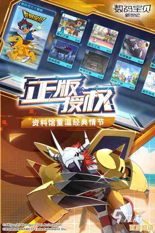 想要自由冒险驾驶的刺激体验？快来试试《数码正义使者》吧！