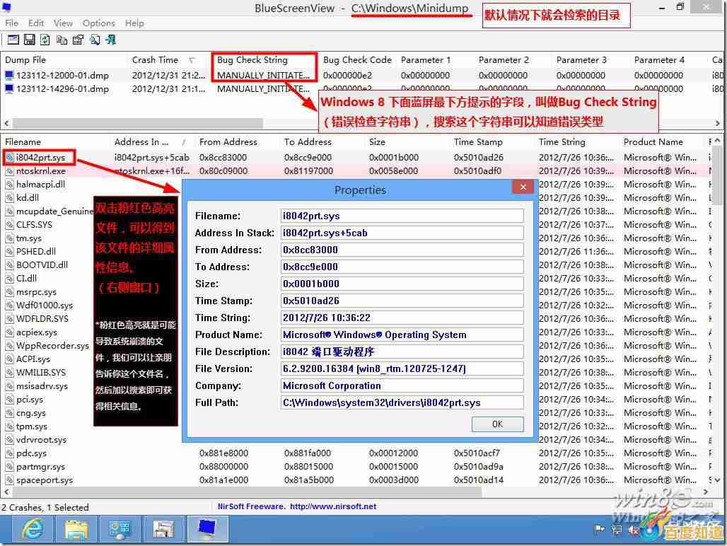电脑蓝屏重启操作指南:从故障排查到系统恢复的完整方案 电脑蓝屏重启操作指南:从故障排查到系统恢复的完整方案