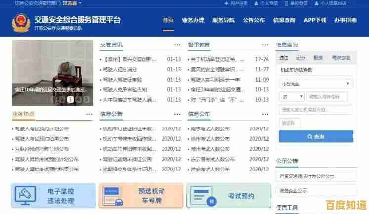 详细指南:如何安全便捷下载安装微信最新版,享受流畅通讯体验