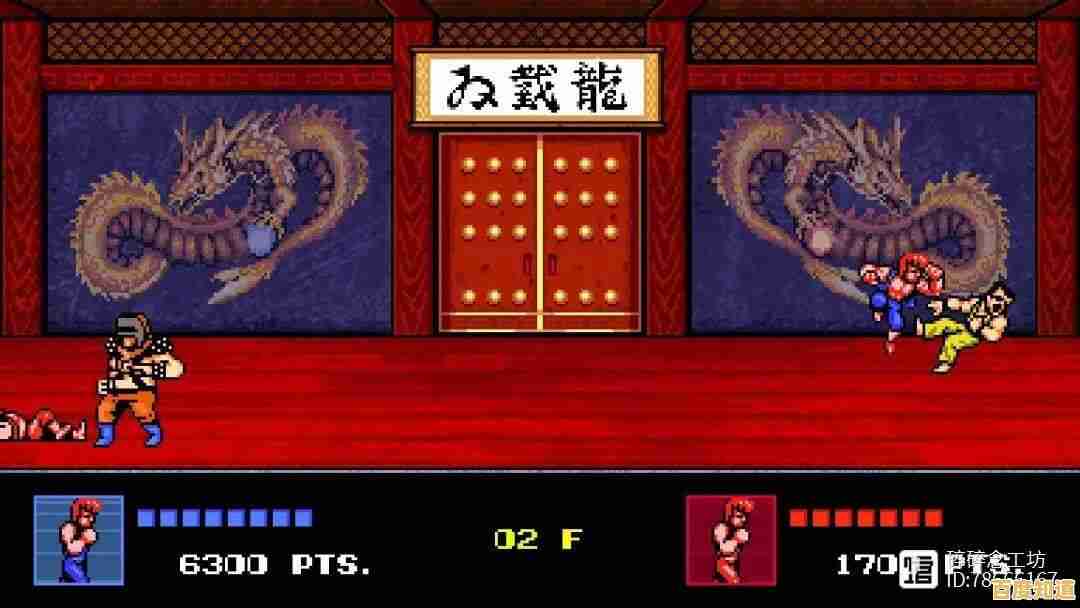 还记得小霸王时代的《双截龙》吗?手机版难道不是情怀的最佳延续? 还记得小霸王时代的《双截龙》吗?手机版难道不是情怀的最佳延续?