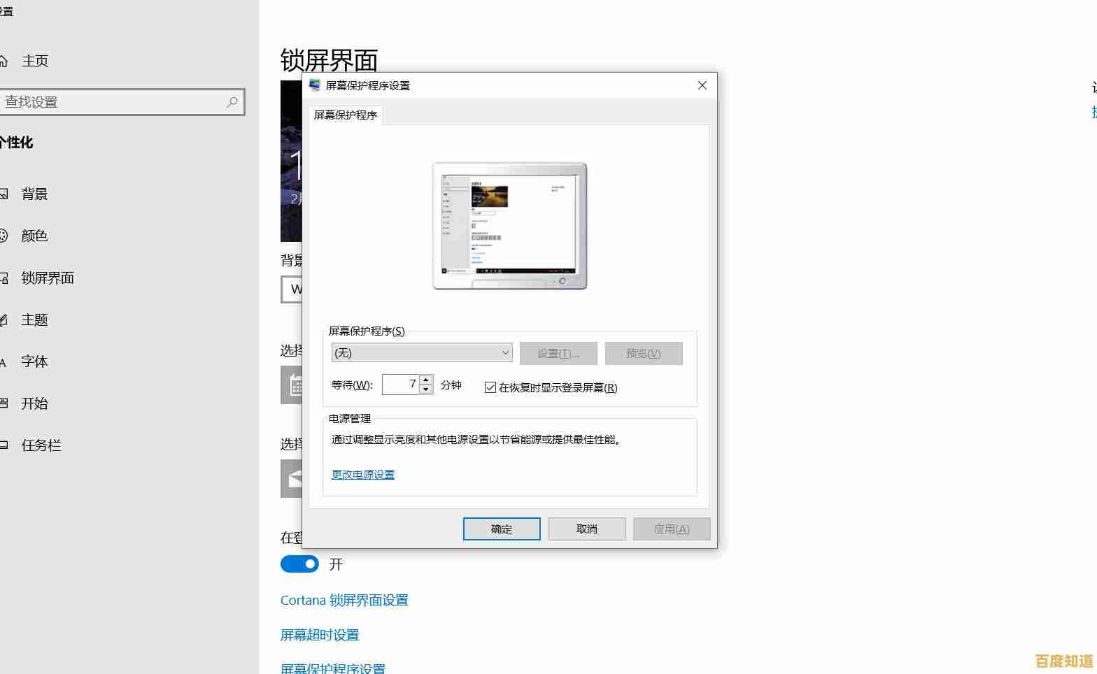 遇到笔记本开机黑屏?这些实用修复方法帮你快速解决 遇到笔记本开机黑屏?这些实用修复方法帮你快速解决
