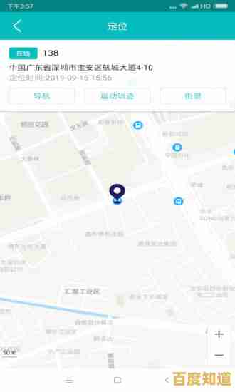 手机号码定位查询系统,助您随时掌握家人朋友的地理位置信息 手机号码定位查询系统,助您随时掌握家人朋友的地理位置信息