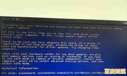 电脑蓝屏根源探究:如何识别并解决导致系统崩溃的核心问题 电脑蓝屏根源探究:如何识别并解决导致系统崩溃的核心问题