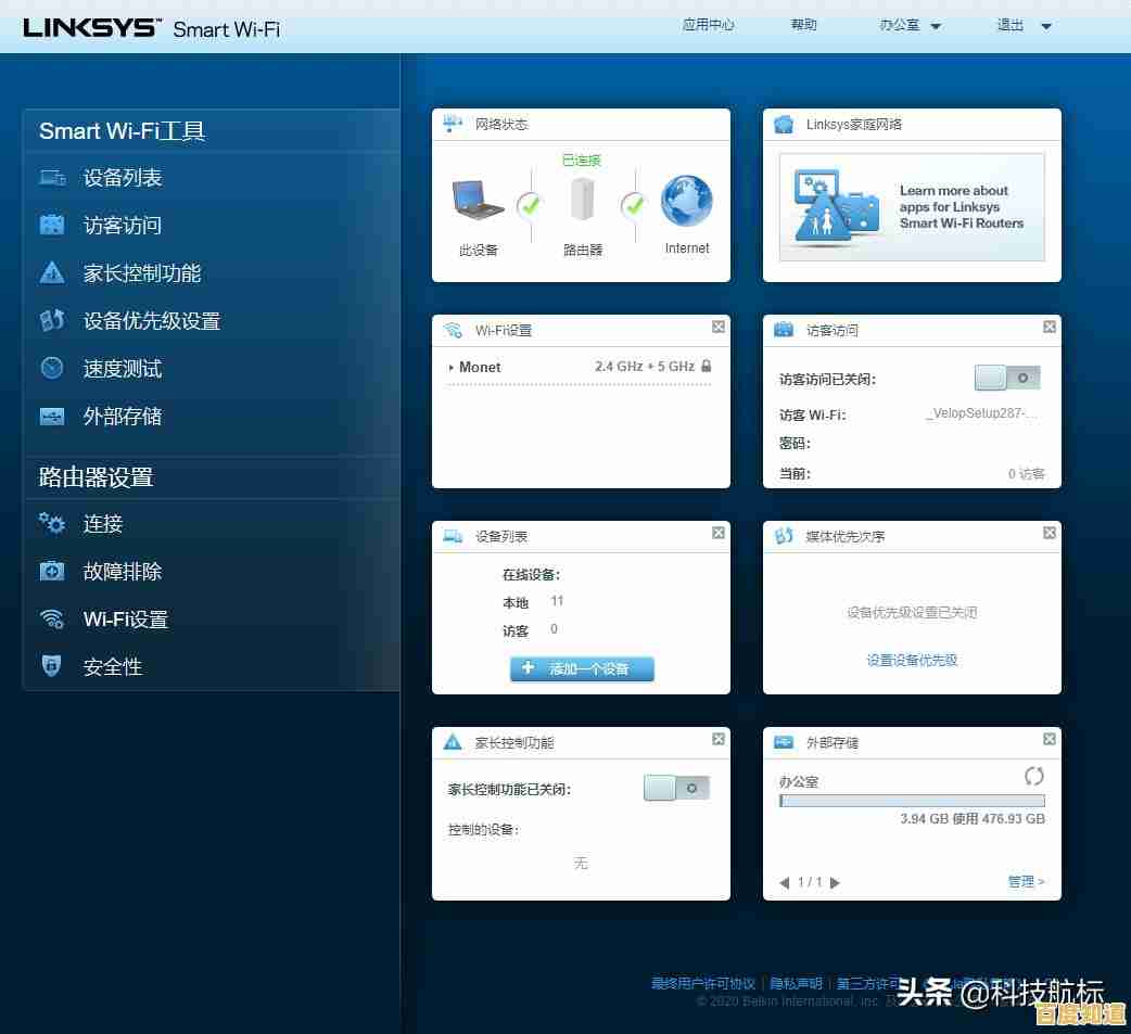 安全浏览器：全方位守护您的网络隐私，无忧畅享在线体验