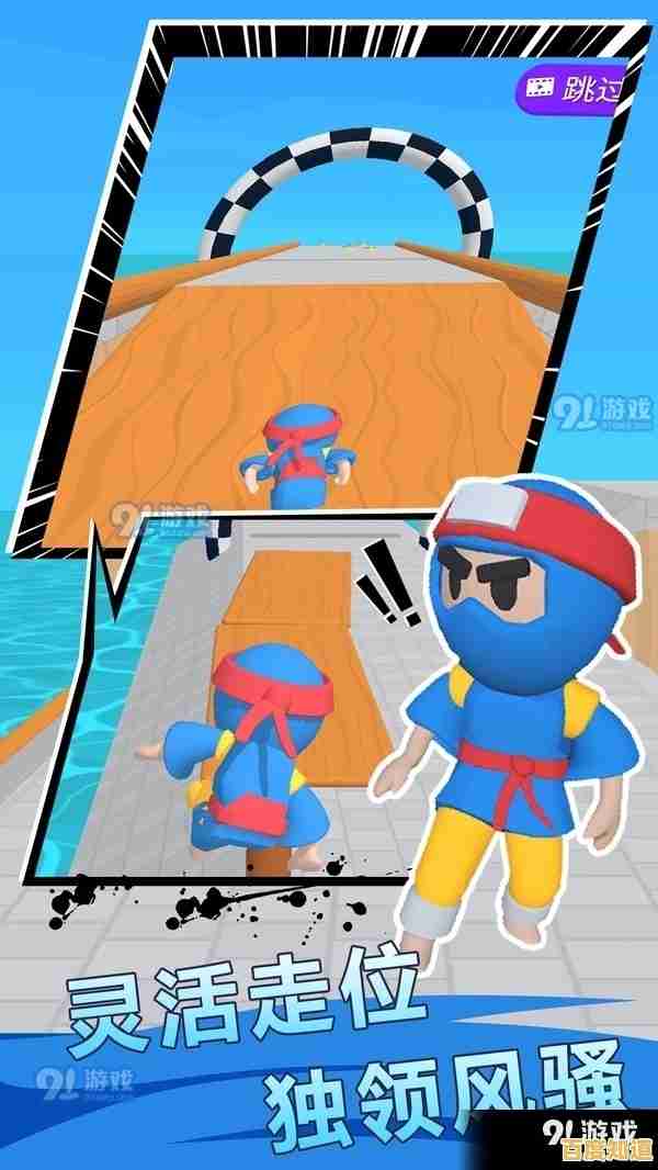 想挑战趣味闯关？别碰小蓝的朋友》你敢玩到第几关？