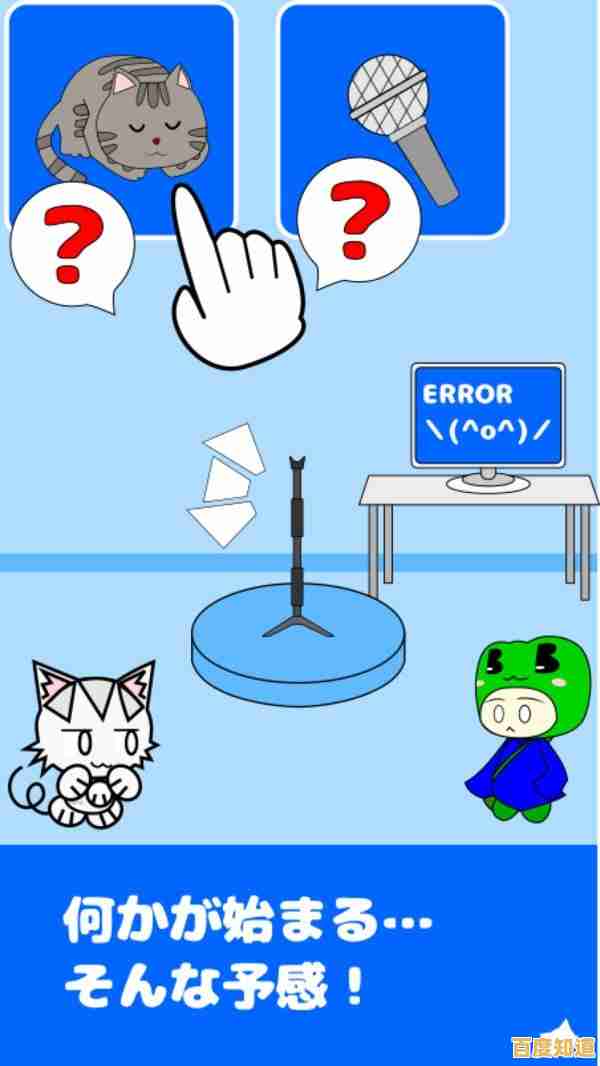 想挑战趣味闯关？别碰小蓝的朋友》你敢玩到第几关？