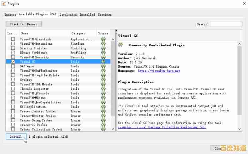 Windows 11系统安装exe应用程序的完整图文指南 Windows 11系统安装exe应用程序的完整图文指南