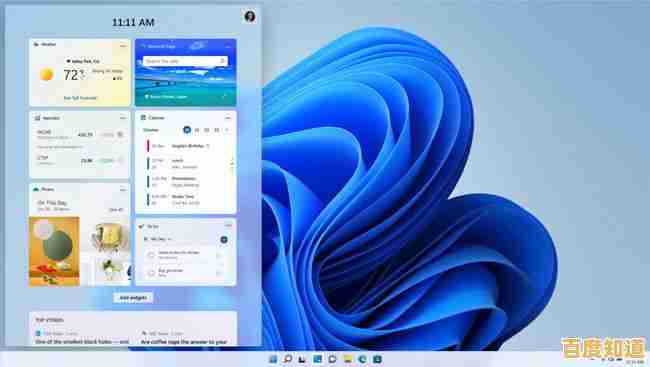 AMD CPU用户迎来福音:Windows 11系统升级现已全面支持