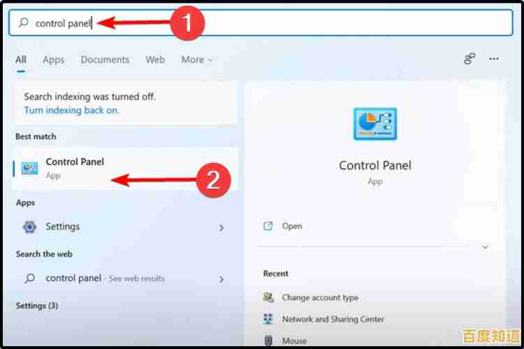 如何在Windows 11系统中安全修改笔记本登录用户名 如何在Windows 11系统中安全修改笔记本登录用户名