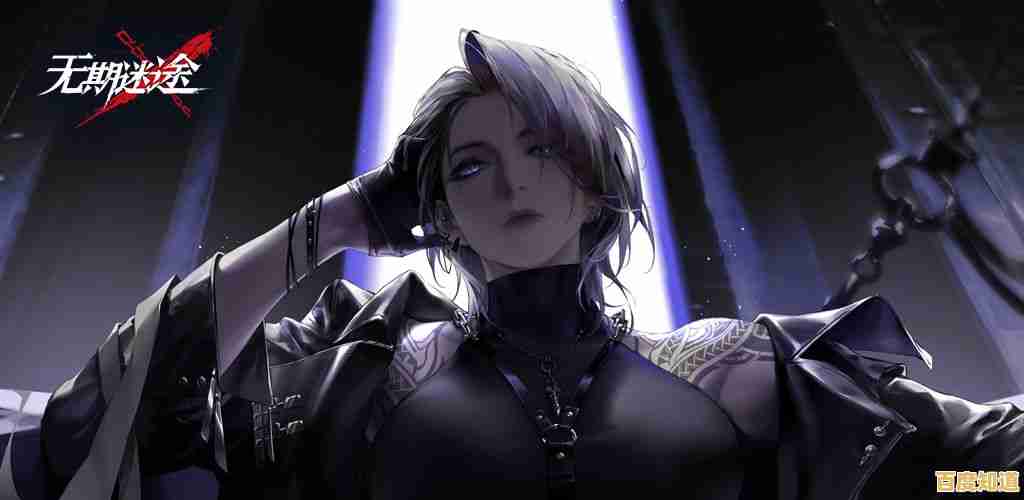 厌倦了传统养成手游?无期迷途官服》的都市暗黑策略战你敢挑战吗? 厌倦了传统养成手游?无期迷途官服》的都市暗黑策略战你敢挑战吗?