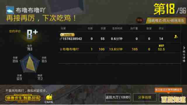 还在找刺激的多人竞技手游?快来试试《贪吃蛇大作战2024最新版》 还在找刺激的多人竞技手游?快来试试《贪吃蛇大作战2024最新版》