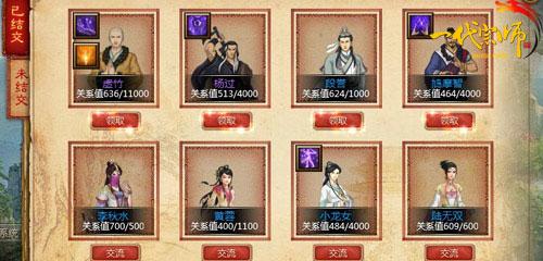 想成为一代宗师？剑侠传奇台服》的庞大世界和绝学系统岂能错过！