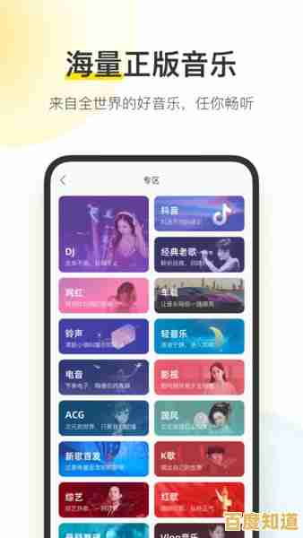 海量正版歌曲一键下载,打造您的专属高品质音乐库 海量正版歌曲一键下载,打造您的专属高品质音乐库