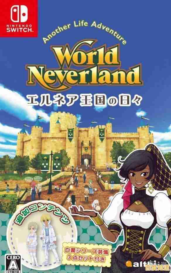 还在找能离线玩的沙盒游戏?迷你世界单机老版本不登录直接开玩,不来试试吗? 还在找能离线玩的沙盒游戏?迷你世界单机老版本不登录直接开玩,不来试试吗?