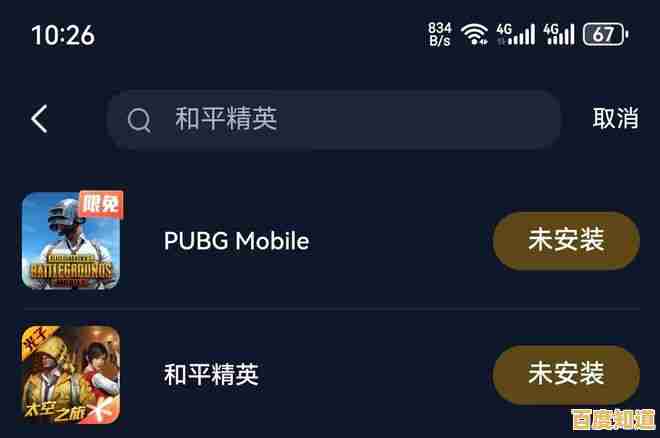 还在为内存烦恼?和平精英极速版》轻松登录即玩,不来试试? 还在为内存烦恼?和平精英极速版》轻松登录即玩,不来试试?