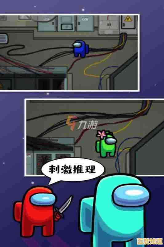 《在我们之间中文版》让你欲罢不能的多人在线推理游戏,不来试试吗? 《在我们之间中文版》让你欲罢不能的多人在线推理游戏,不来试试吗?