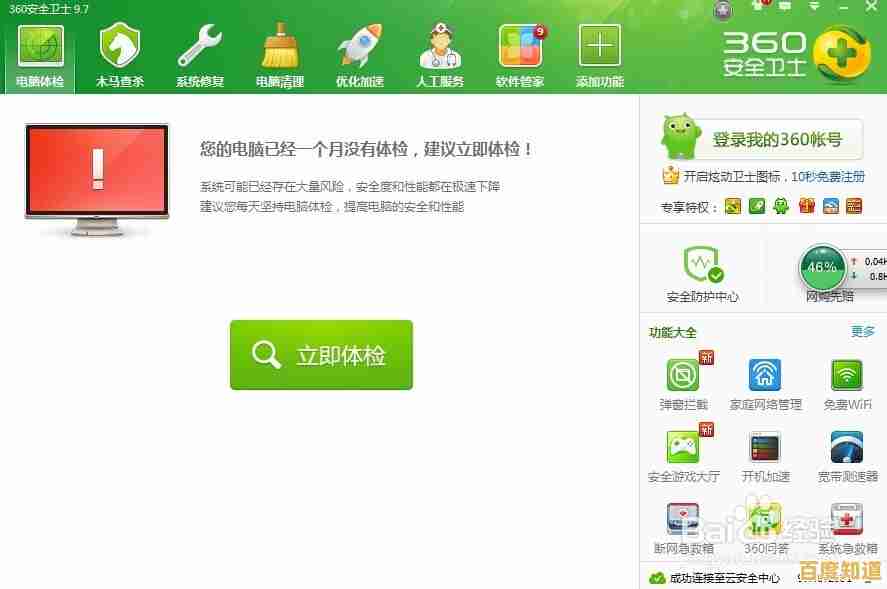 360wifi使用全解析:多场景网络配置与故障解决技巧 360wifi使用全解析:多场景网络配置与故障解决技巧