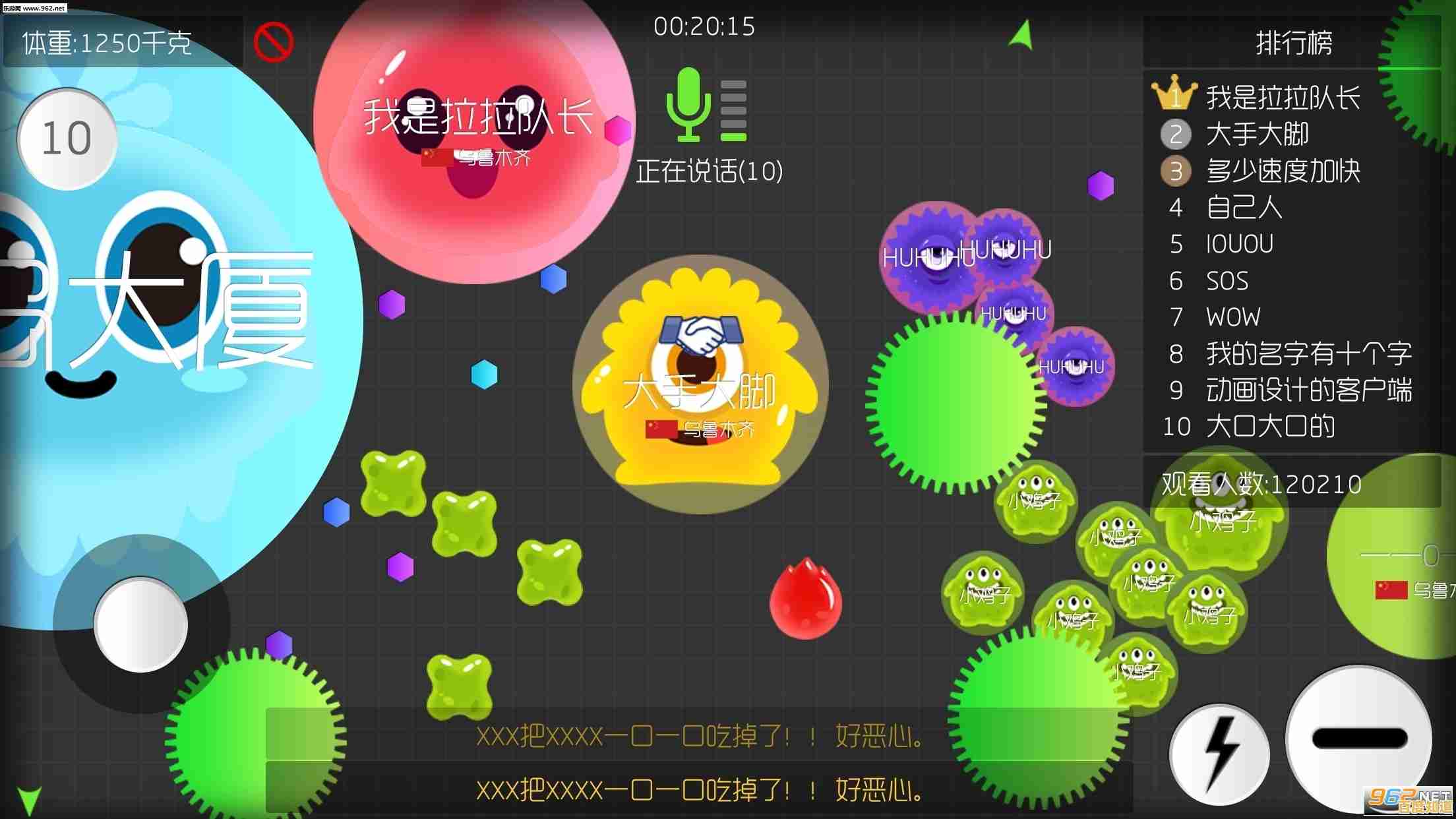 还在找休闲又刺激的多人对战?球球大作战无敌版满足你所有想象! 还在找休闲又刺激的多人对战?球球大作战无敌版满足你所有想象!