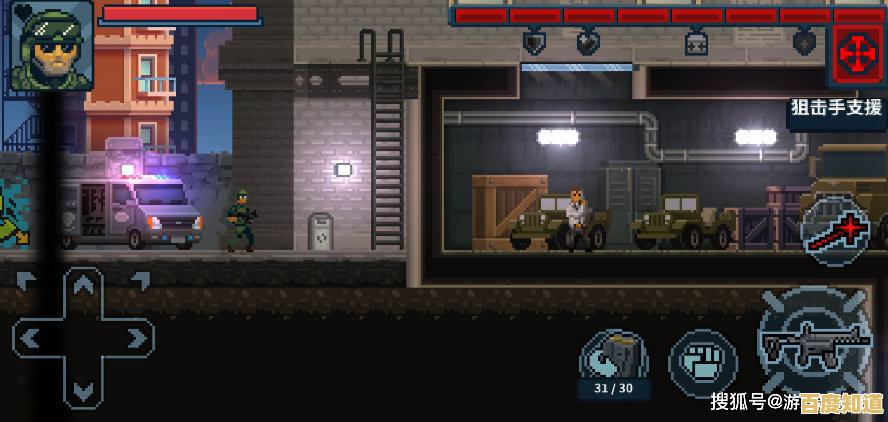 还在找像素横版射击神作？破门而入行动小队原版》不试试吗？