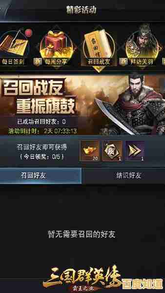 想体验经典三国策略?三国群英传2手机版单机怎能错过! 想体验经典三国策略?三国群英传2手机版单机怎能错过!