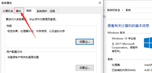 轻松升级Windows10:易升工具一键操作指南