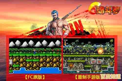 机关障碍+热血射击!魂斗罗无敌版》带你重回童年记忆,敢来通关吗?