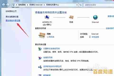 遭遇共享打印机拒绝访问？一篇文章教你彻底排除故障！