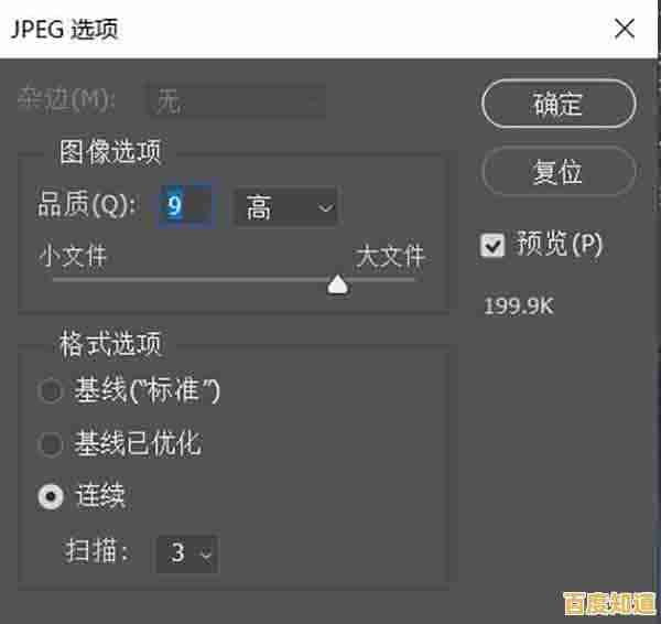 PNG图片格式解析:高效压缩与无损画质如何完美结合 PNG图片格式解析:高效压缩与无损画质如何完美结合