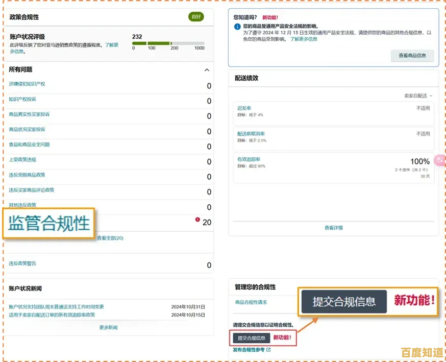 详细步骤指导:关闭用户账户控制的合规操作方法 详细步骤指导:关闭用户账户控制的合规操作方法