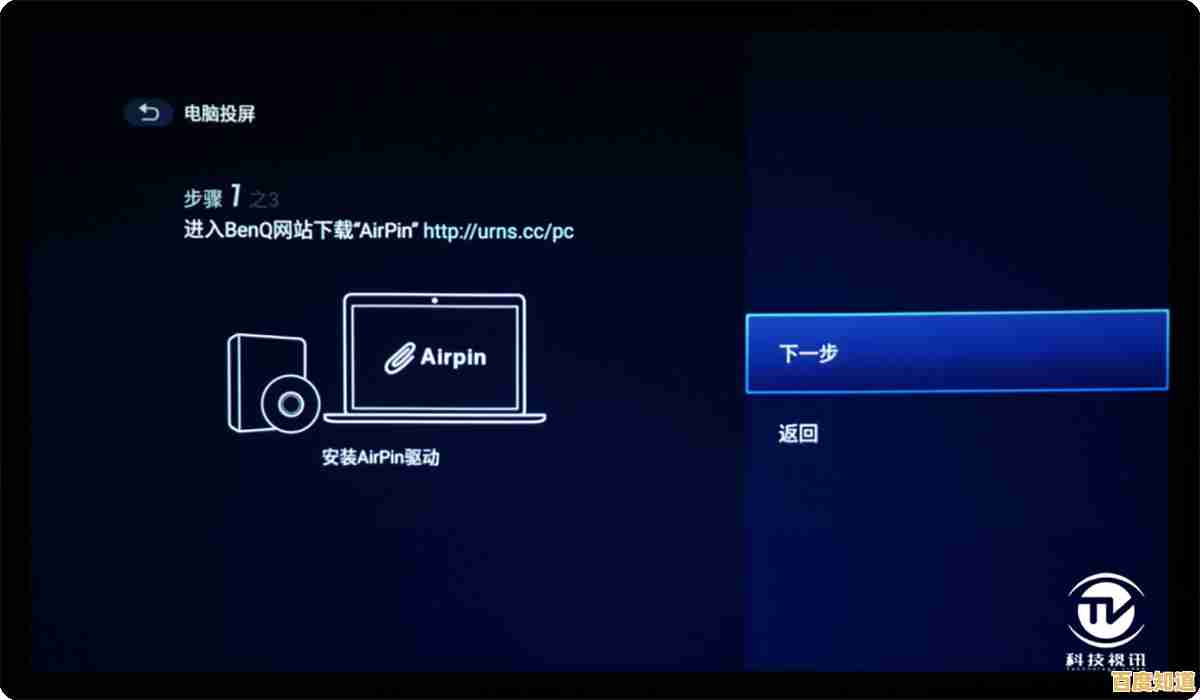 电视连接电脑:开启家庭娱乐无限可能的智能新体验