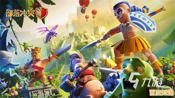 谁说策略游戏不能热血对决？部落冲突》国际服等你来战！