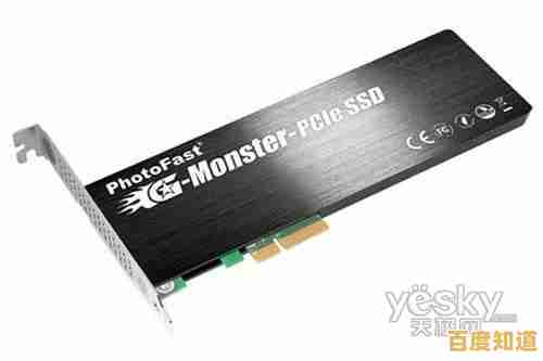 选择适合的SSD接口指南：确保高速数据传输与硬件兼容性的完美平衡